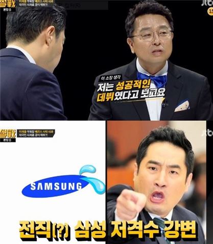 이철희 강용석. 사진=JTBC '썰전' 방송캡처