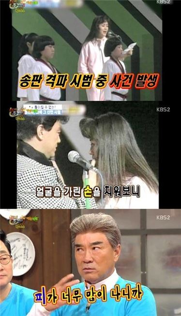 '해피투게더3' 이덕화 "김혜수 생방송 중 얼굴 부상 당해" 