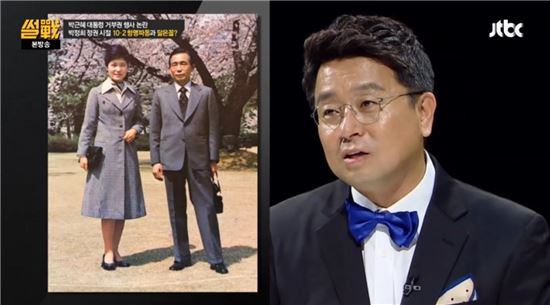사진=JTBC '썰전' 방송화면 캡처.