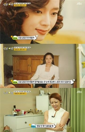 한경선. 사진=JTBC '집밥의 여왕'방송화면 캡처