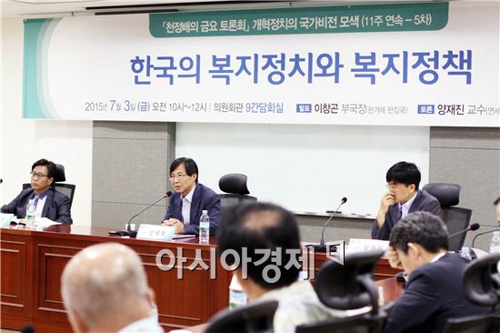 천정배 의원, “한국형 복지모델 제시할 정치세력 역량 키워야”