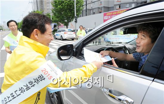 윤장현 광주시장, 광주 U대회 성공위해 차량 2부제 동참 호소