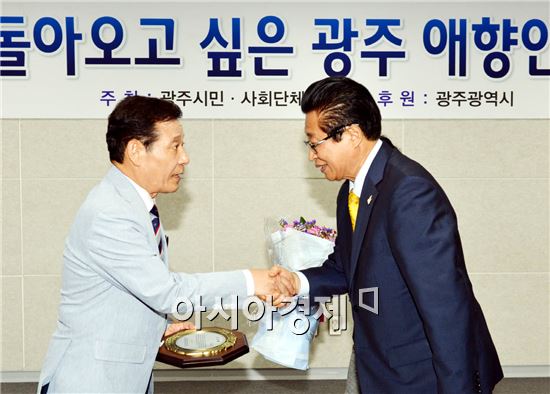 [광주U대회]전국 호남향우회원 100여 명 고향방문