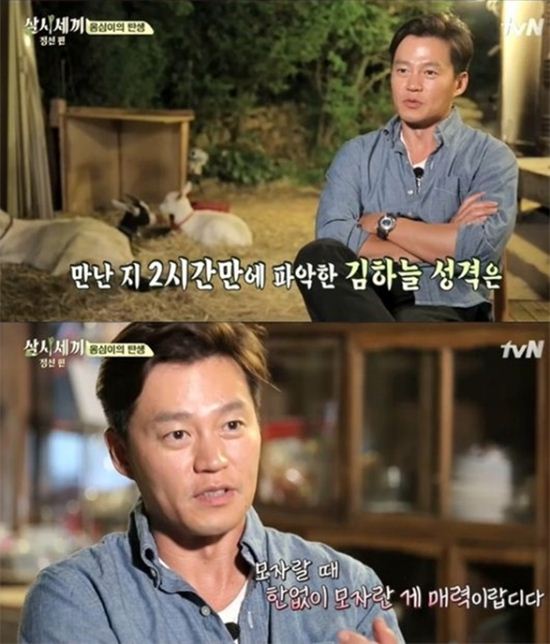 이서진.사진=tvN'삼시세끼' 방송캡처