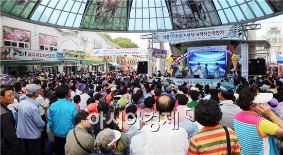 개장 10년 맞은 정남진 장흥토요시장, 전국관광명소 우뚝 서