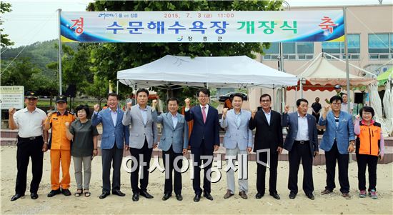 장흥군, 수문해수욕장 3일 개장