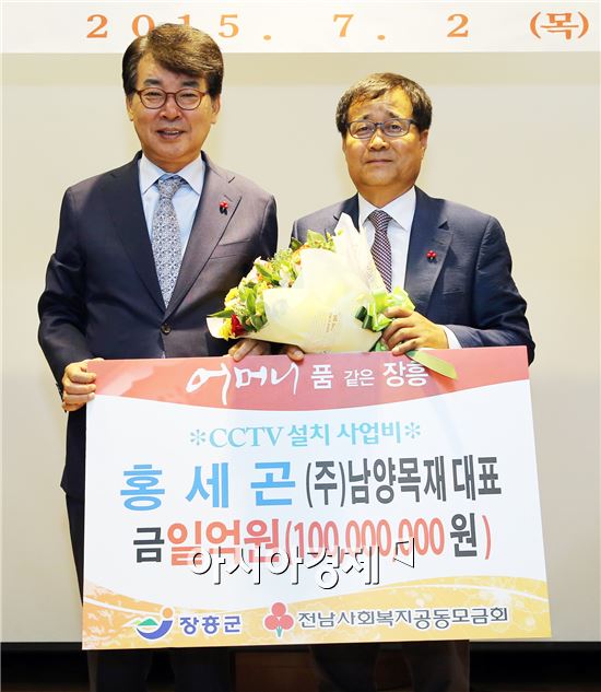장흥군 제1호 ‘아너 소사이어티’에 가입한 홍세곤 (주)남양목재 대표가  김성 장흥군수(왼쪽)와 기념촬영을 하고있다.