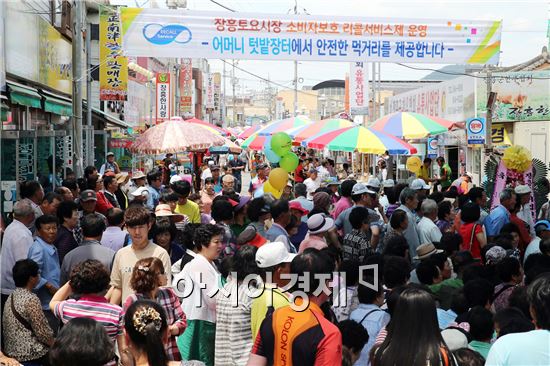 [포토]장흥 토요시장 개장 10년, ‘관광객 인산인해’ 