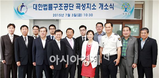 대한법률구조공단(이사장 곽상도, 이하 '공단')은 지난 1일 곡성지소 개소식을 가졌다.