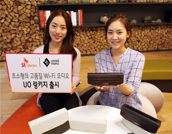SKT, 초소형 와이파이 오디오 'UO링키지' 출시