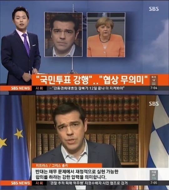그리스 국민투표, 부결시 유럽 증시 10% 폭락…'한국 증시는?'