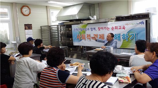 성동구 경력단절여성 위한 사회적경제 순회교육