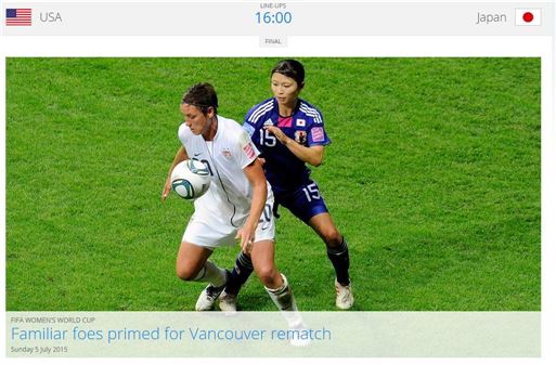 사진=FIFA 공식 홈페이지 캡처.
