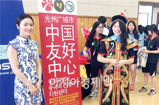 호남대학교 중국과 친해지기 지원센터는 명진고등학생들을 상대로 전통문화체험을 실시했다.