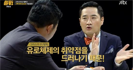 그리스 국민투표 반대 61%, 썰전 "그렉시트 없을 것" 근거는?