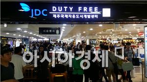 메르스가 진정국면에 들어서면서 7월 첫 주말(4∼5일) 제주국제자유도시개발센터(JDC)에는 수많은 관광객들이 몰리며 발디딜 틈이 없었다.