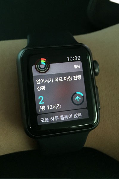 [뻔뻔한IT]아이폰 커플을 위한 '패션시계' 애플워치 사용기
