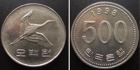 1998년 500원 동전 (사진=인터넷 커뮤니티)