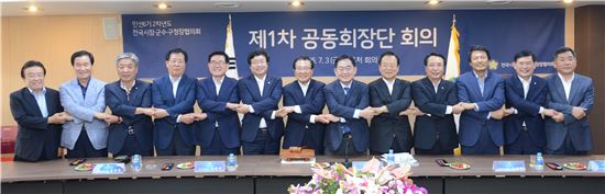 조충훈 시장, 전국시장·군수·구청장協 대표회장 재선