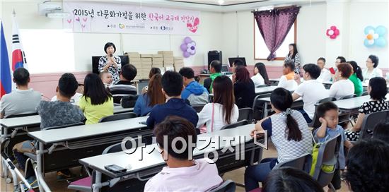 완도군다문화가족지원센터는 다문화가정 이주여성 및 자녀를 위한 한국어 교구재 전달식을 가졌다.
