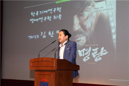 영화감독 김한민·이준익 강단 오른다