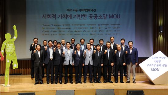 강남구, 서울시와 인사 교류 파기 이어 정책 공조 거부   
