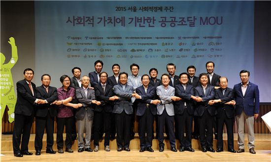 강남구, 서울시와 인사 교류 파기 이어 정책 공조 거부   