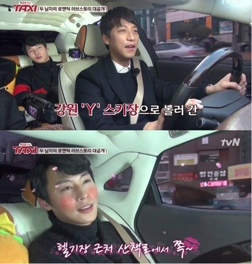 박한별-정은우 7개월만에 결별, 첫 키스 순간보니…