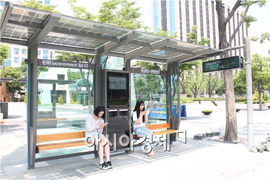 세종문화회관 버스정류장 '태양광 스마트폰 충전기' 설치