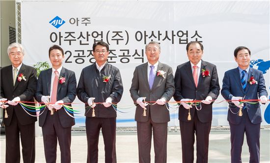 아주산업, 건자재 PHC파일 아산 생산공장 준공