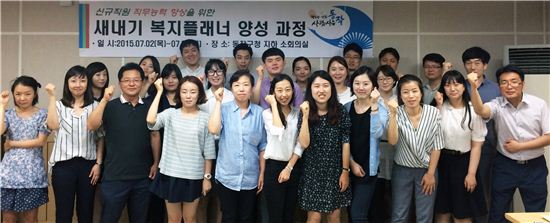 동작구, 사회복지직 공무원 26명 동 주민센터 배치 