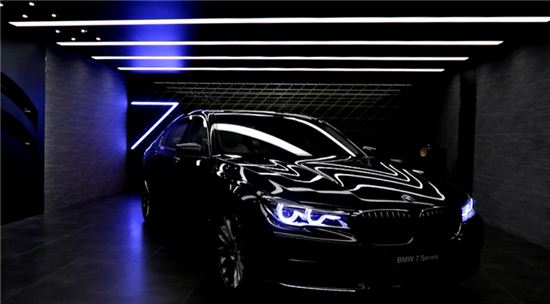 BMW 코리아, VIP 대상 '뉴 7시리즈 클로즈드룸' 진행