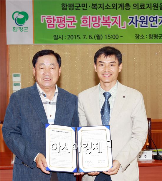 함평군(군수 안병호, 왼쪽)과 광주조은안과(대표 김성주 ,오른쪽)가 6일 군청 소회의실에서 복지 사각지대 지원을 위한 협약을 체결했다.
