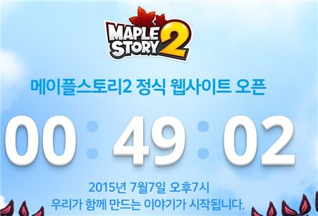 '메이플스토리2' 공개 임박…사전 등록자 40만 '대박'