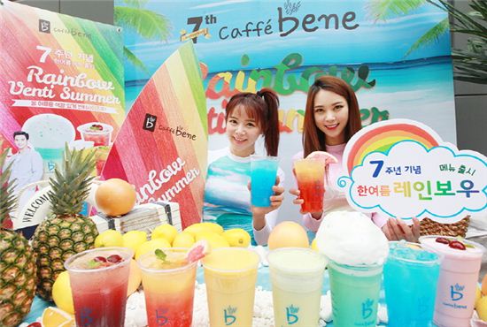 [포토]카페베네, 7주년 기념 한여름 레인보우 신메뉴 출시 