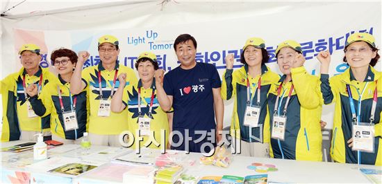 [포토]최영호 남구청장, U대회 도심자원봉사자 부스 격려 방문
