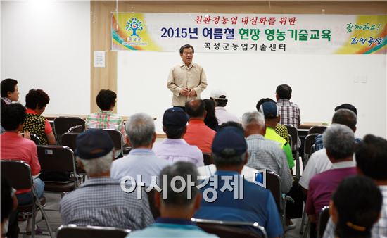 곡성군, 여름철 현장 영농기술교육···농업인 ‘호응’