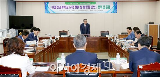 전남교육정책포럼은  방과후학교 진단 정책토론회를 개최했다.