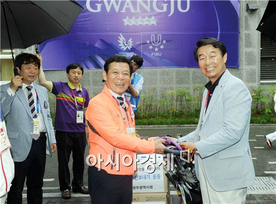 [광주U대회]광주시 공직자, U대회 선수촌에 우산 전달