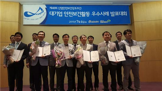두산중공업이 대기업 안전보건활동 발표 대회에서 대상을 수상했다. 이날 시상식에는 이영근 두산중공업 EHS관리팀장(오른쪽에에서 세번째)이 참석해 대상인 고용노동부 장관상을 수상했다. 