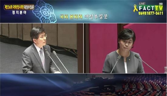 황교안 국무총리(왼쪽), 서영교 새정치민주연합 의원, 사진=FACT TV 캡처
