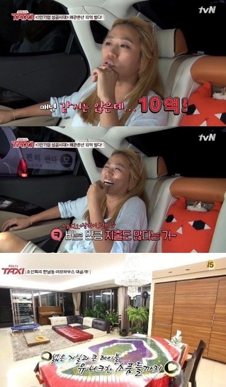 조선희. 사진=tvN '현장토크쇼 택시' 방송화면 캡처