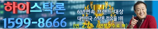 그리스 이슈 속 변동성 장세로, 주식자금활용은 스탁론으로
