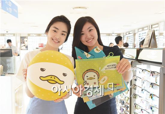 신라면세점, 물놀이용품 증정 이벤트 진행