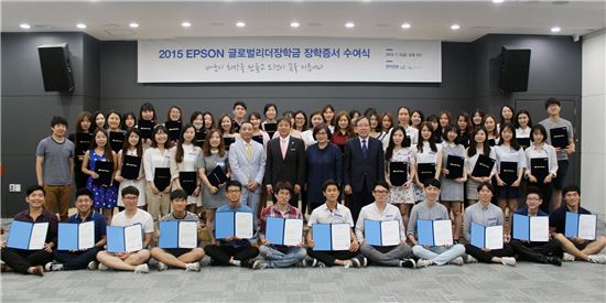 한국엡손, '글로벌 리더 장학생' 장학증서 수여
