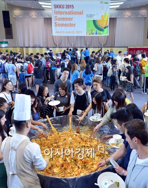 [포토]성균관대  외국인 대학생들, 대형 비빔밥 만들기 체험