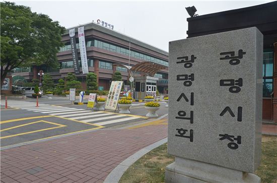 광명시 재정조기집행 '최우수기관'에 선정