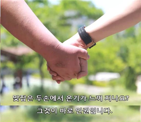 첨단고 ‘장애인권학생동아리 활동 UCC’ 최우수상 수상