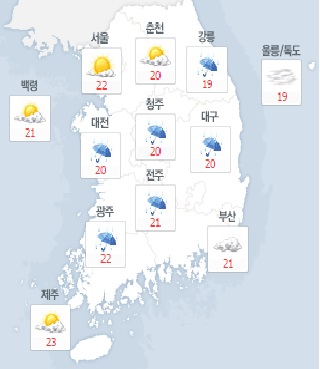 날씨예보, 전국 흐리고 남부지방 비…수도권은?