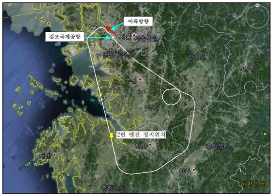 엔진 "펑" 이스타항공, '비상회항' 이유는 부품 결함